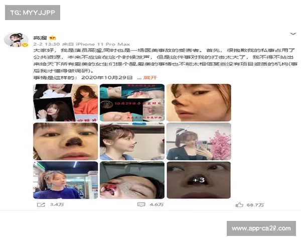 医师跑者携手守护赛事安全打造上海移动医疗保障新模式 医师跑者携手守护赛事安全打造上海移动医疗保障新模式