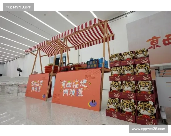 门头沟赛激活京西福地消费热潮户外市集汇聚美食文创魅力