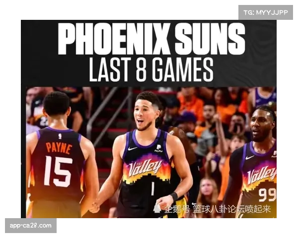 快船103-114不敌太阳遭遇四连败,哈登13分13助