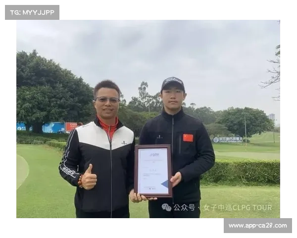 顾亮亮汇丰青少年公开赛交71杆,总成绩215杆获男子A组亚军 顾亮亮汇丰青少年公开赛交71杆,总成绩215杆获男子A组亚军