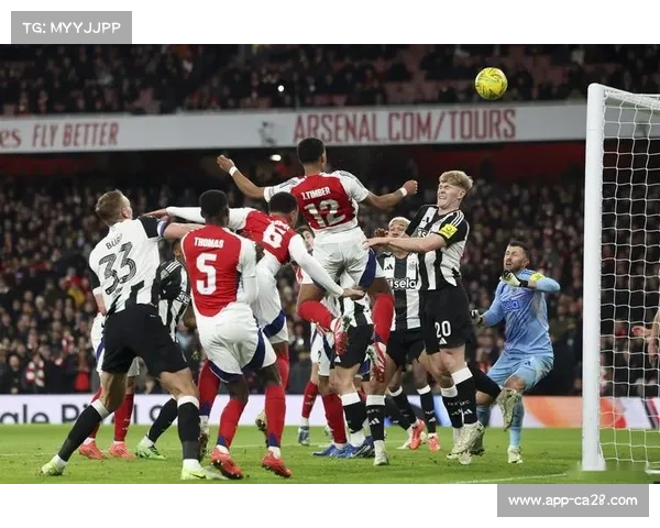 阿森纳定位球战术成取胜关键，近两赛季主场对卫冕冠军保持全胜