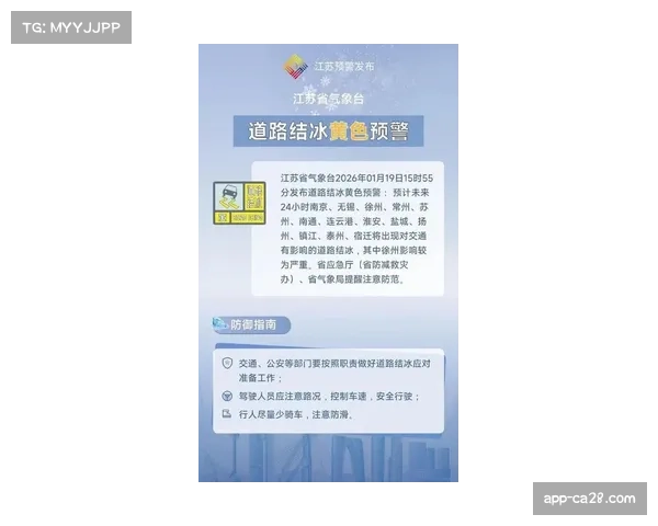 暴风雪天气预警，原定于水牛城的AHL比赛可能延期举行